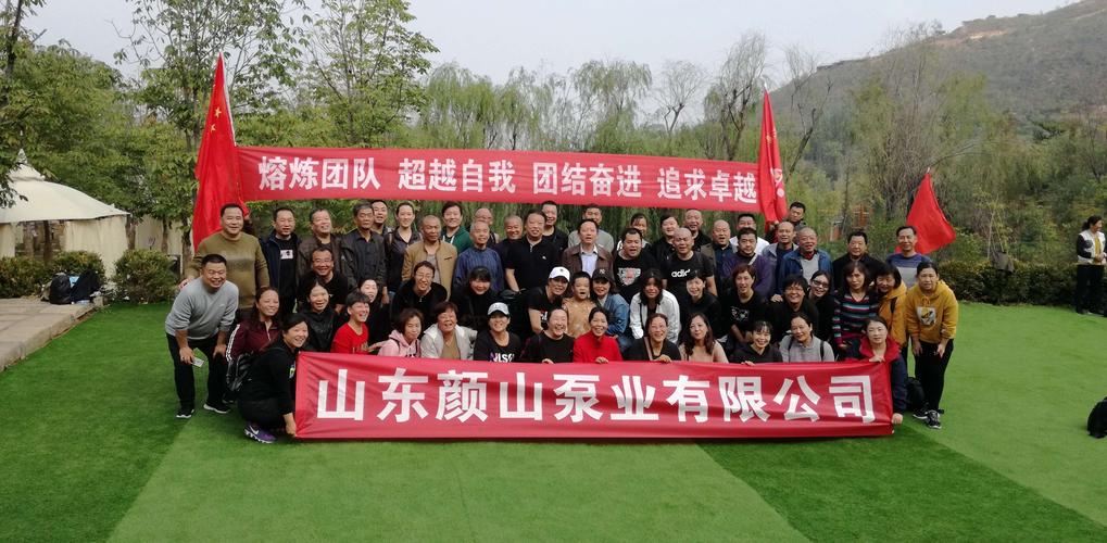 超达泵业设备